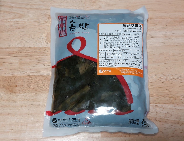 솜반 이미지