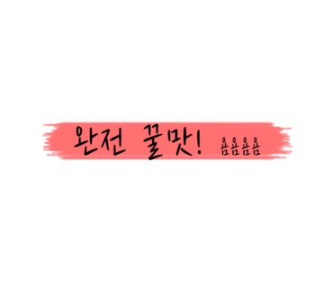다인축산 이미지