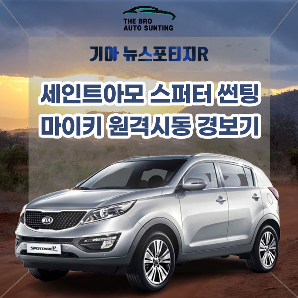 더브로오토썬팅 이미지