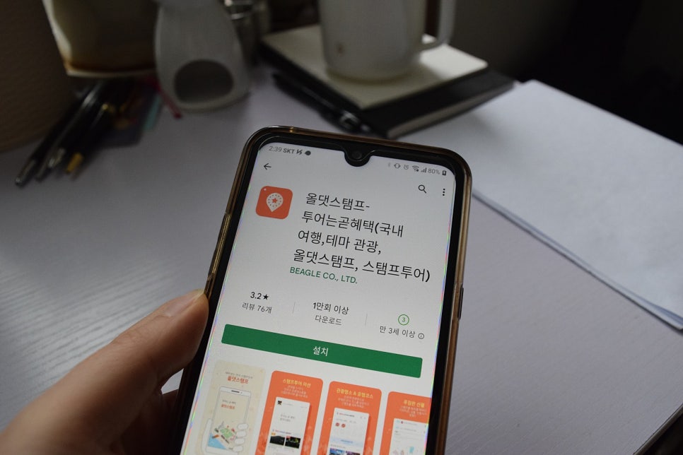 김포모바일 이미지