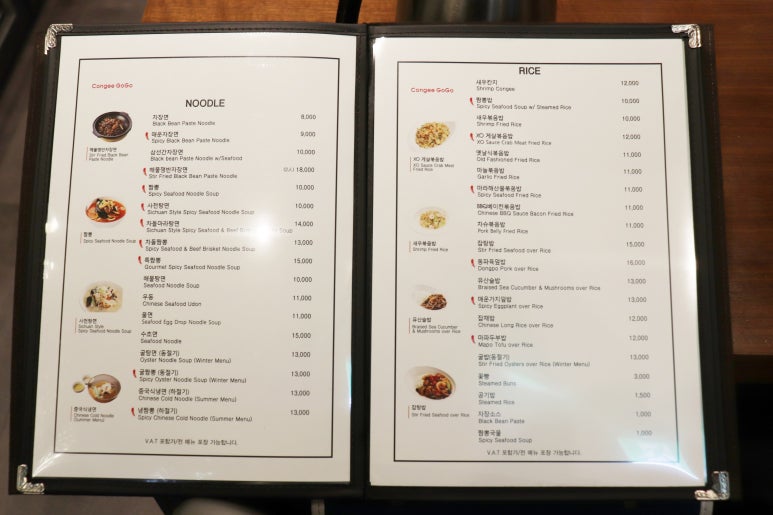 광교중학교 이미지