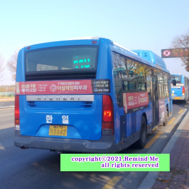 동도주유소 이미지