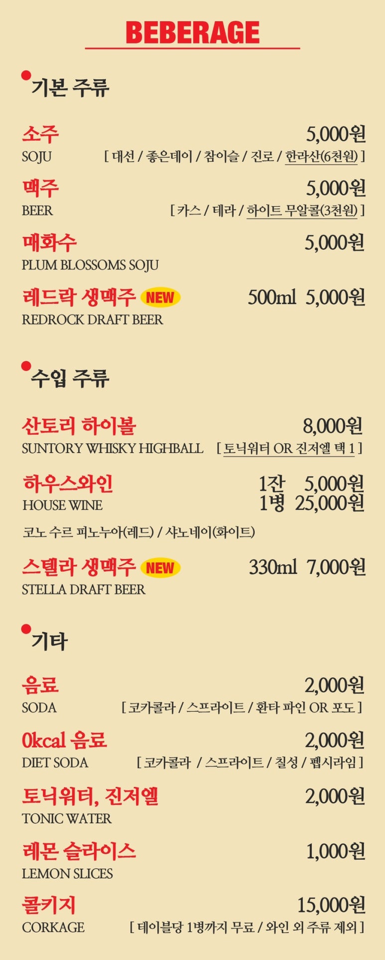 육짚 이미지