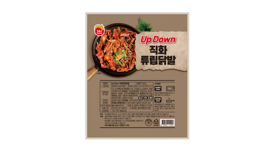 에스앤제이 이미지