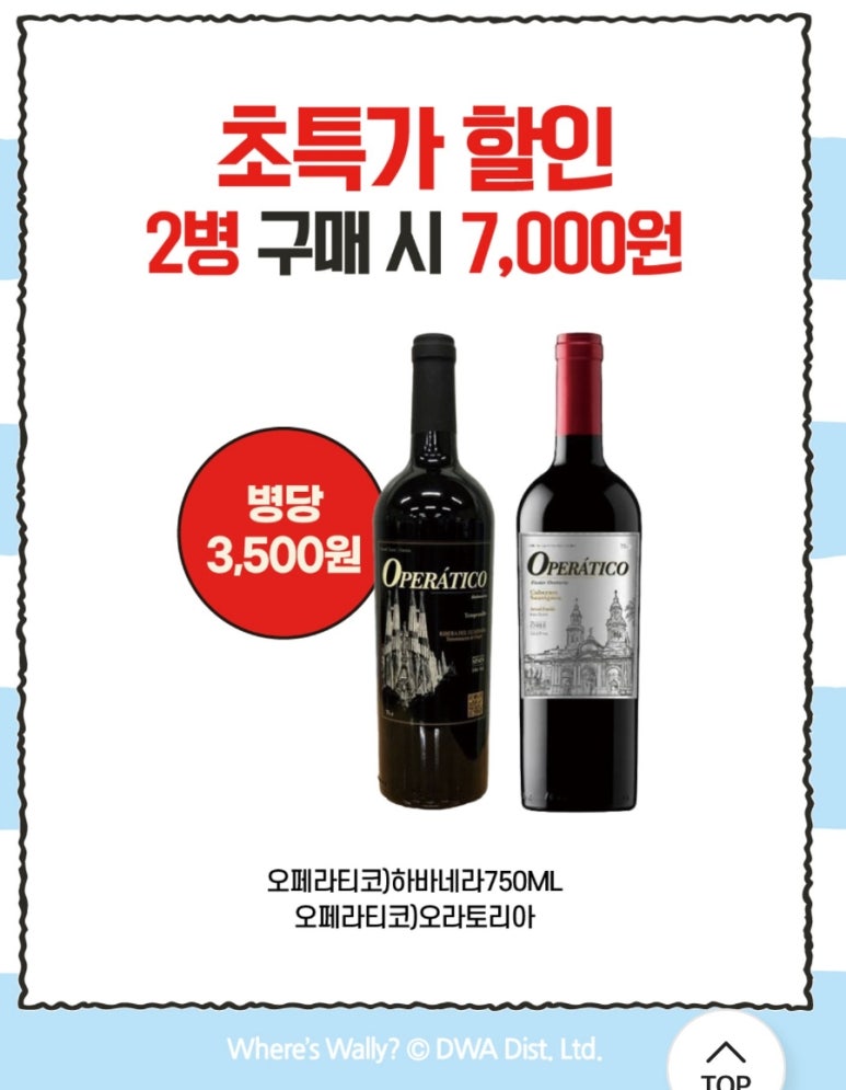 (주)원플러스원 이미지