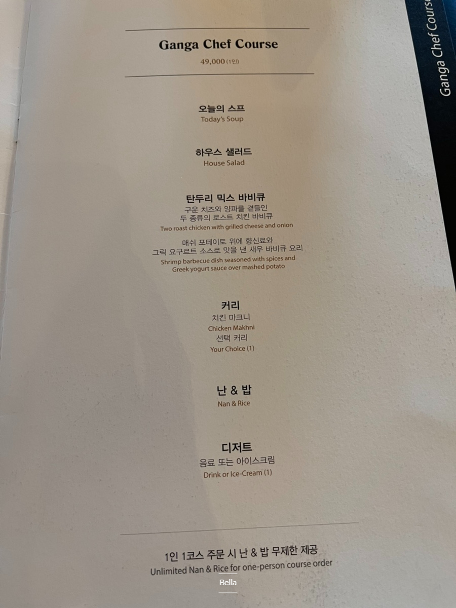 강가호수 이미지