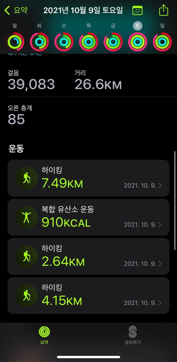 연동탑부평 이미지