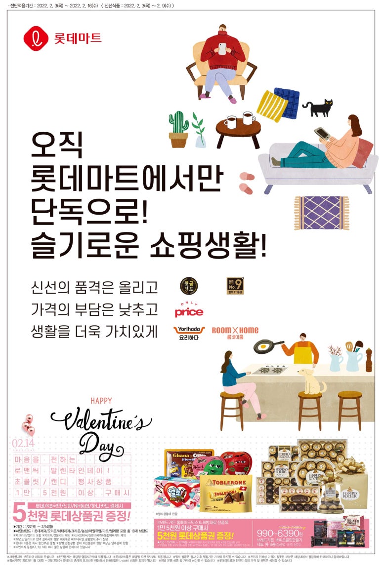 황금당식품 이미지