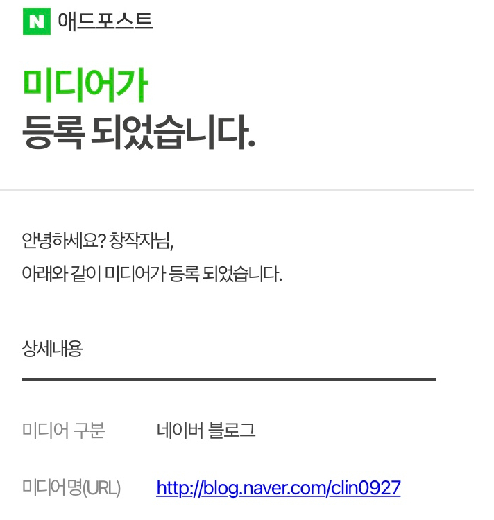 하나애드 이미지