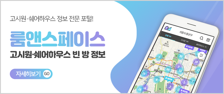 두리고시원 이미지