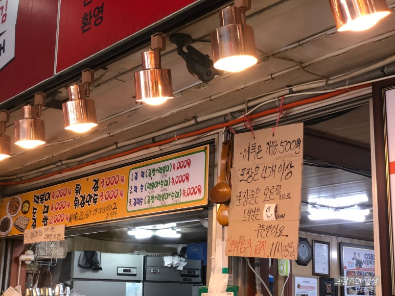 오시나국수 이미지