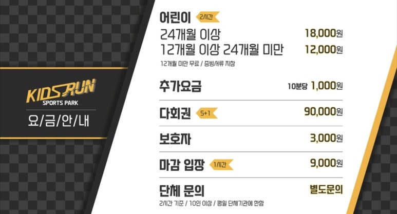 아이스포츠파크 이미지