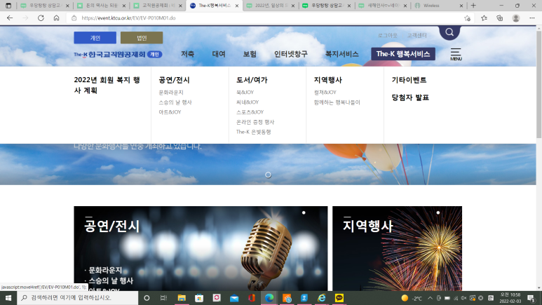 북앤조이 이미지