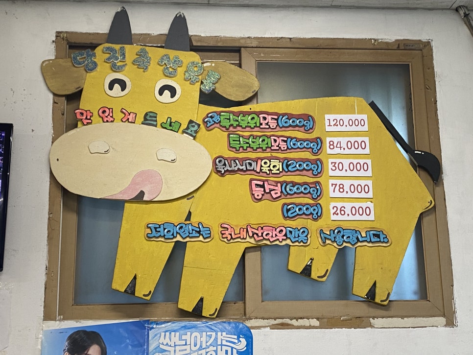 제일축산유통 이미지
