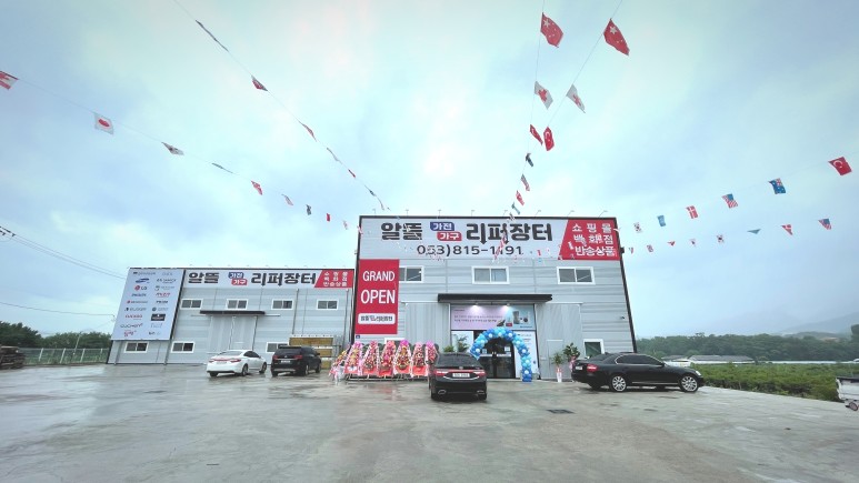 다올사무용가구 이미지