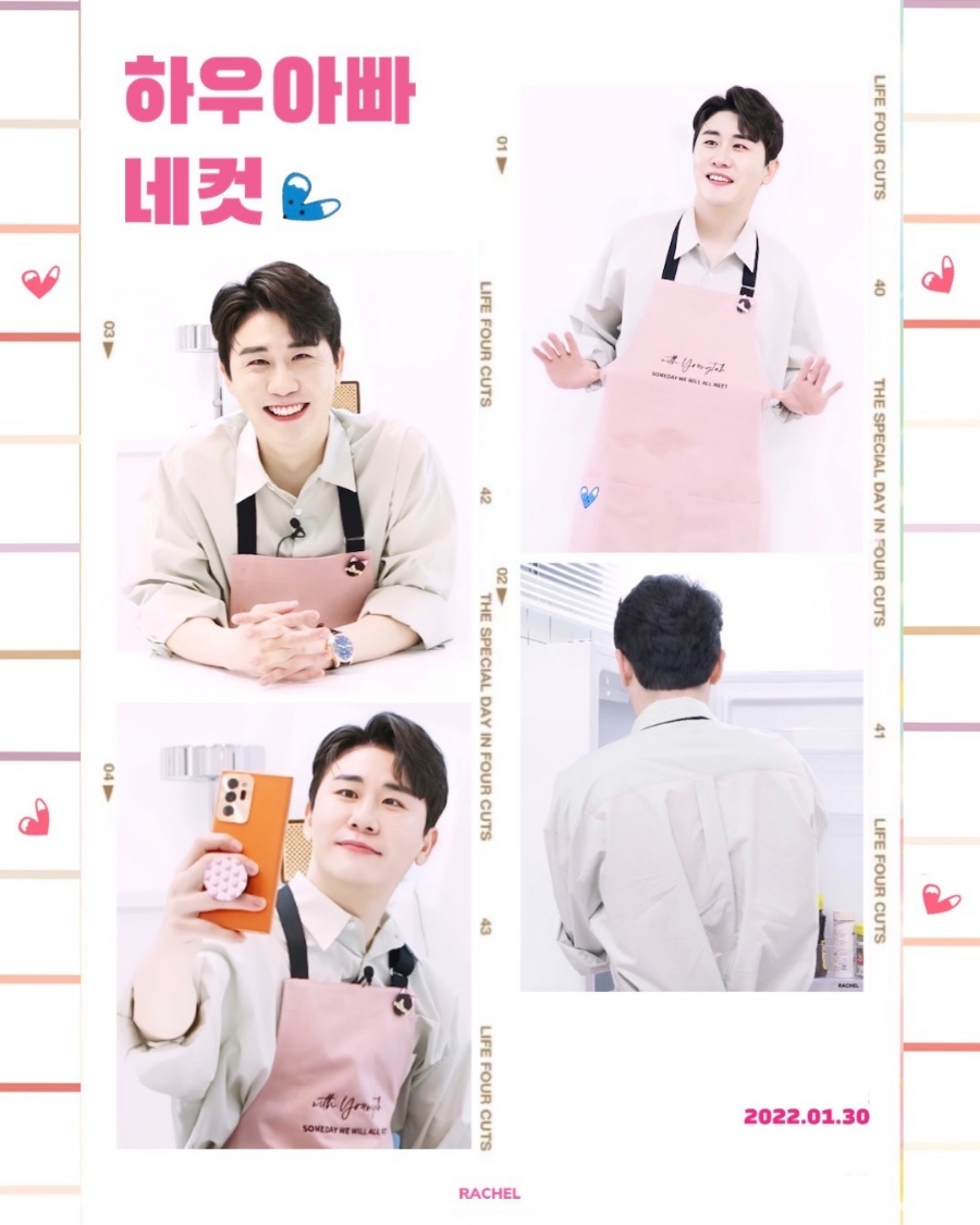 하우컷 이미지