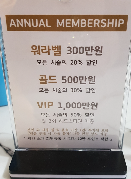 채원헤어샵 이미지