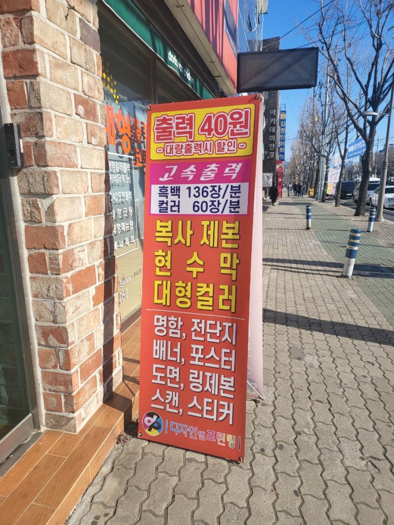 디자인앤프린팅 이미지