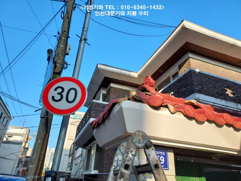 기성기와 이미지