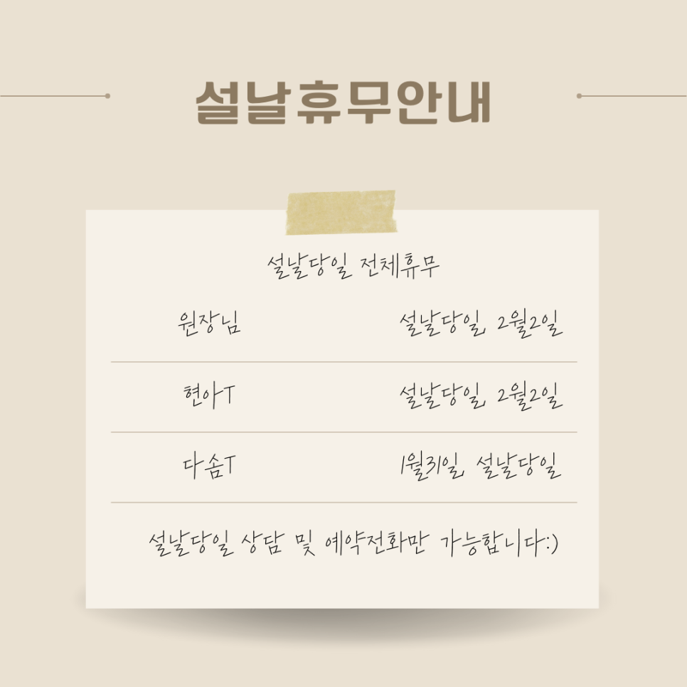네일헬로 이미지