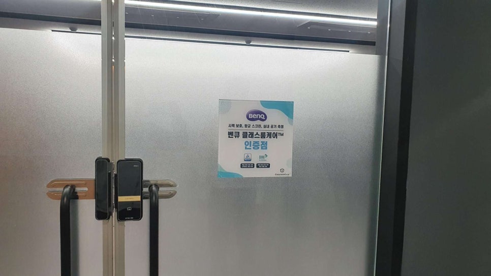 숲라운지센터 이미지