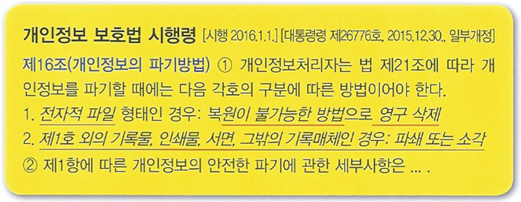 (주)텍스텍 이미지