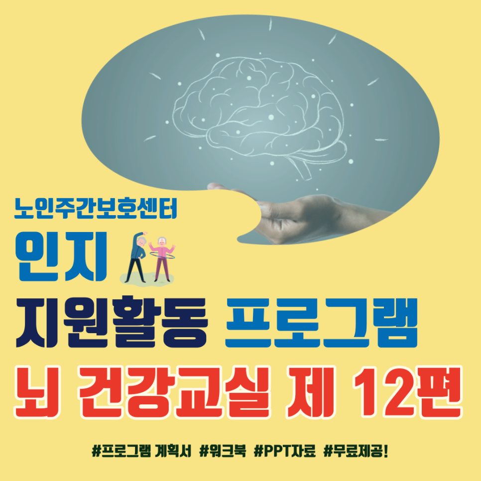 주식회사 피피티 이미지