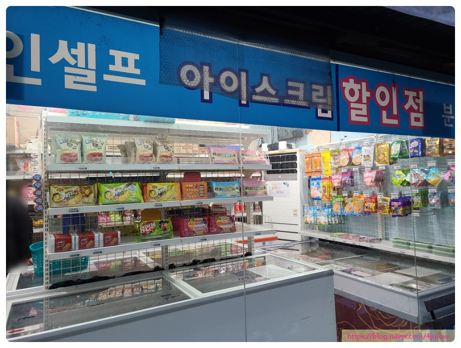 띵동아이스크림분당 이미지