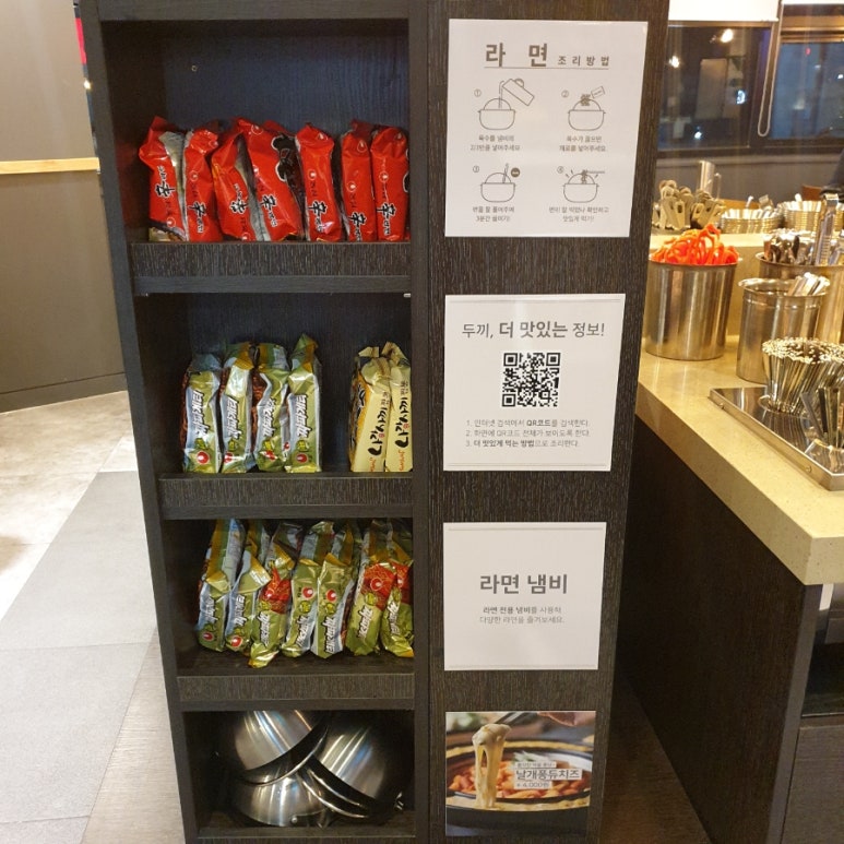 두끼 정읍점 이미지