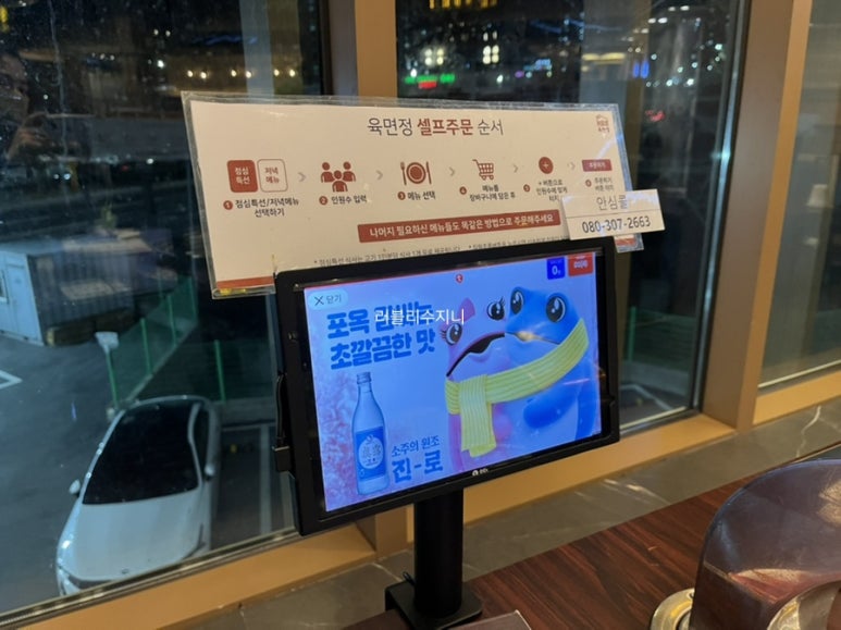 명품외식 이미지