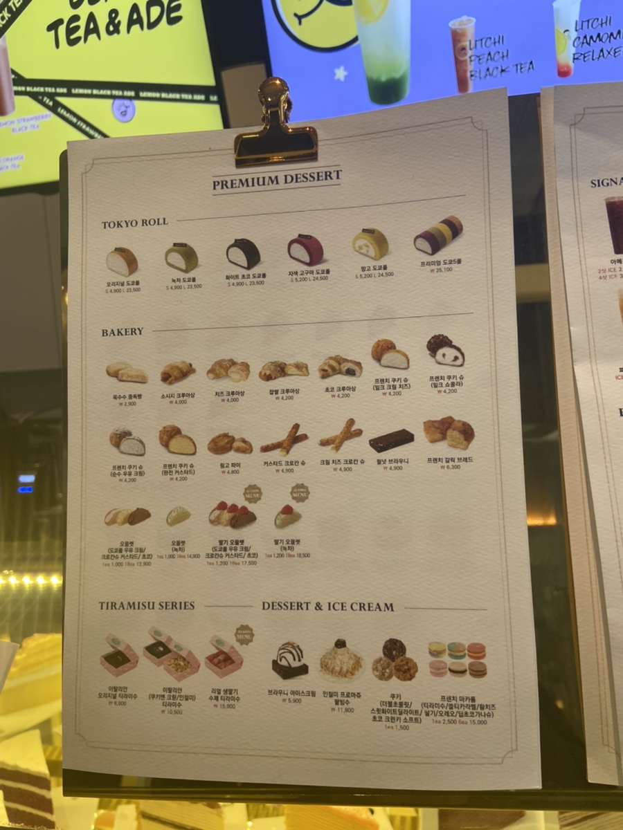 디저트39 인천도화점 이미지