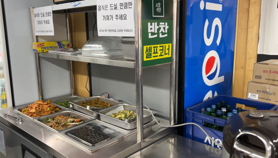 소담가정식부페 이미지