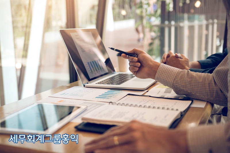 신사세무회계 이미지