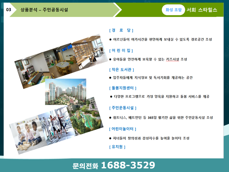 조암농협 하나로마트 이미지