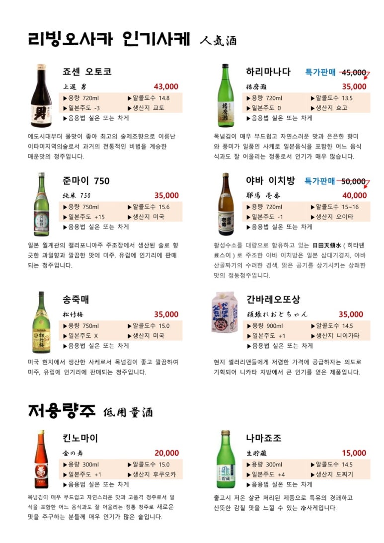 리빙오사카 이미지
