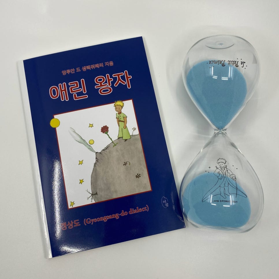 왕자문구 이미지
