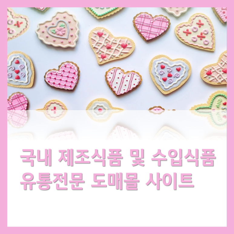 준인터네셔날 이미지
