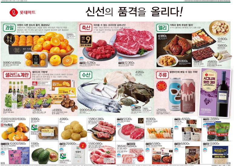 황금당식품 이미지