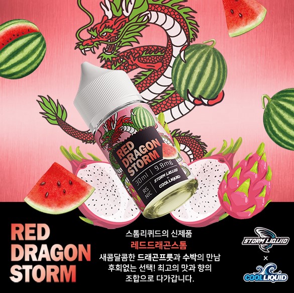 여수전자담배베이퍼스 이미지