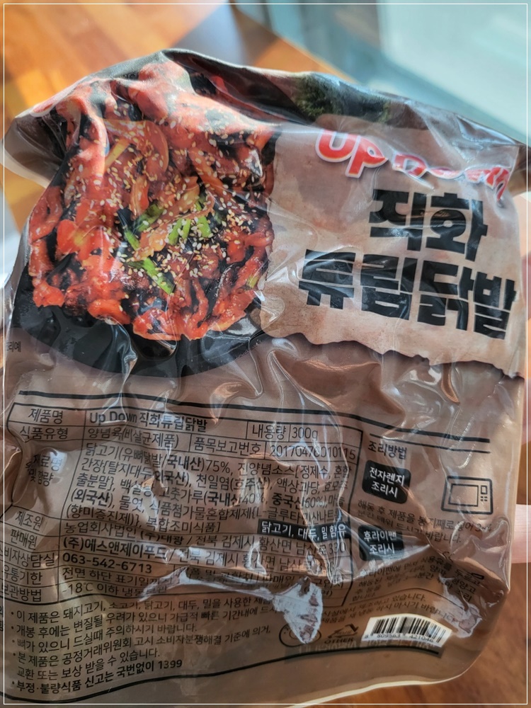 에스앤제이 이미지