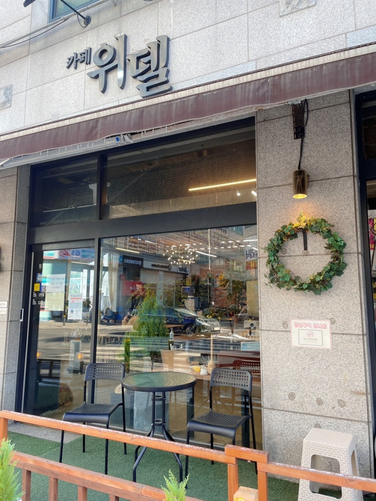 위델커피 이미지