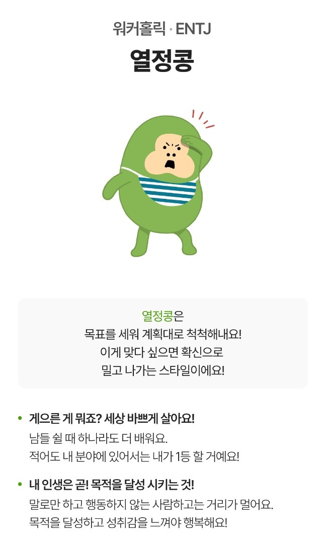 석정옥곰탕 이미지