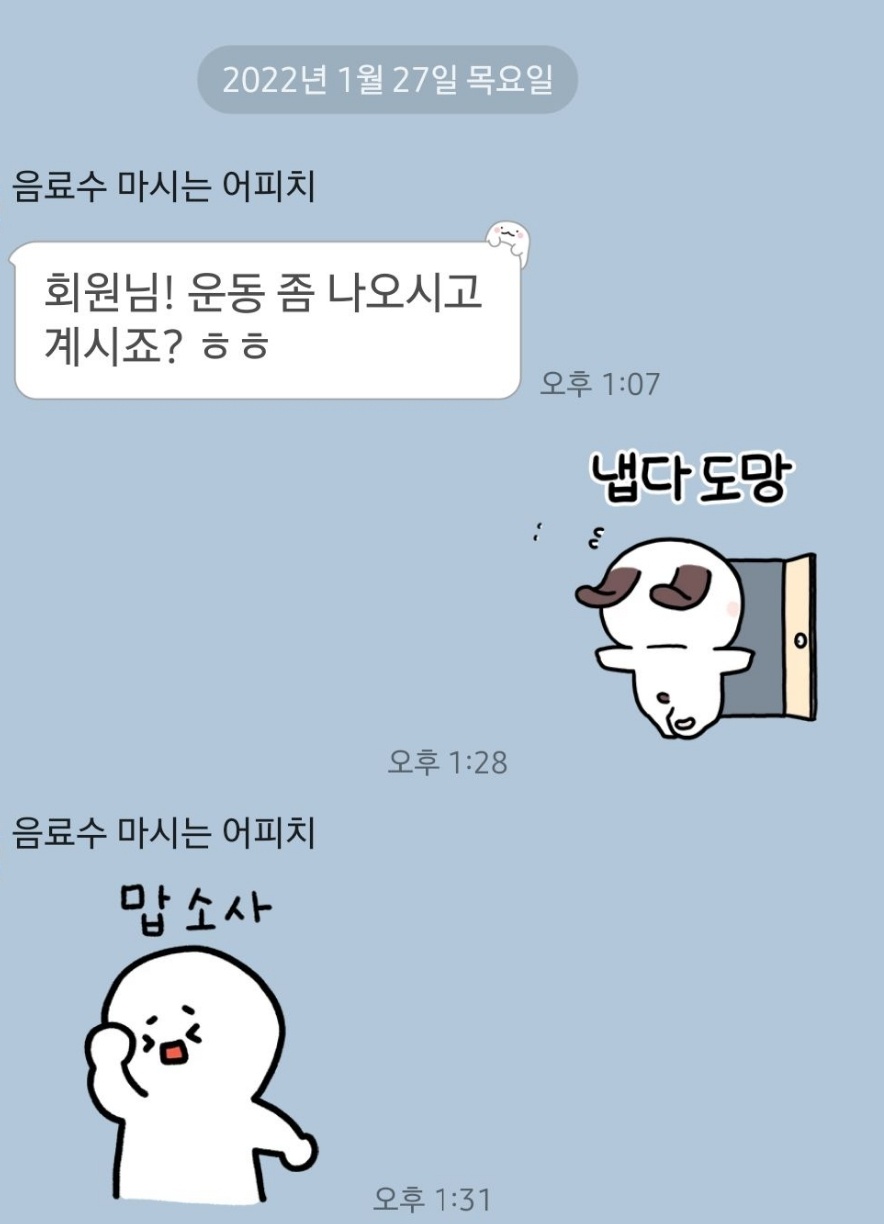 에이블시스템주 이미지