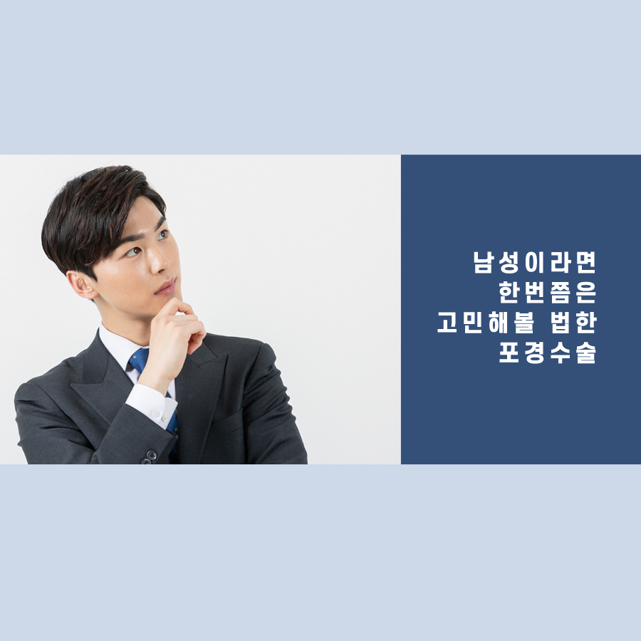 연세참비뇨의학과의원 이미지