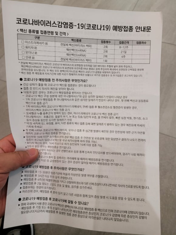 온가족소아청소년과의원 이미지