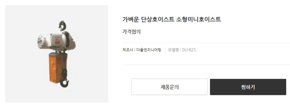디에이치티 이미지