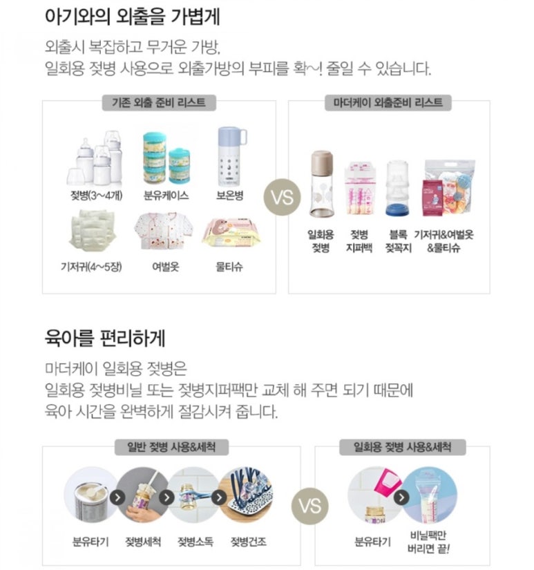 마더큰옷 이미지