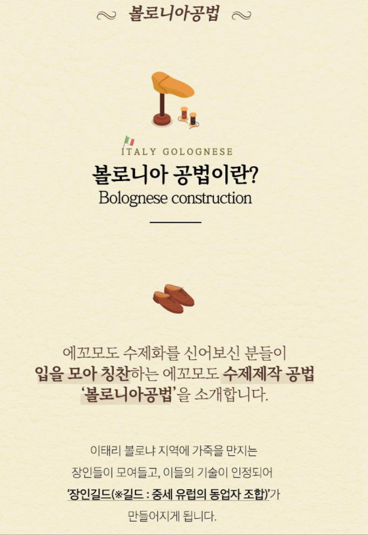 꼬모도 이미지