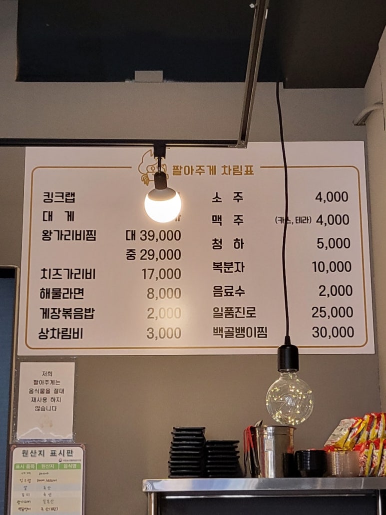팔아주게 이미지