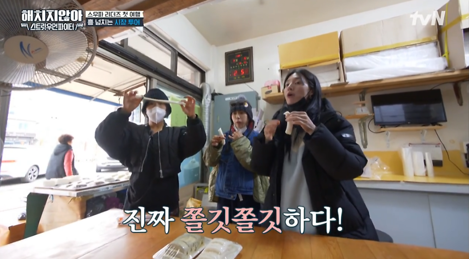 우주떡방앗간 이미지